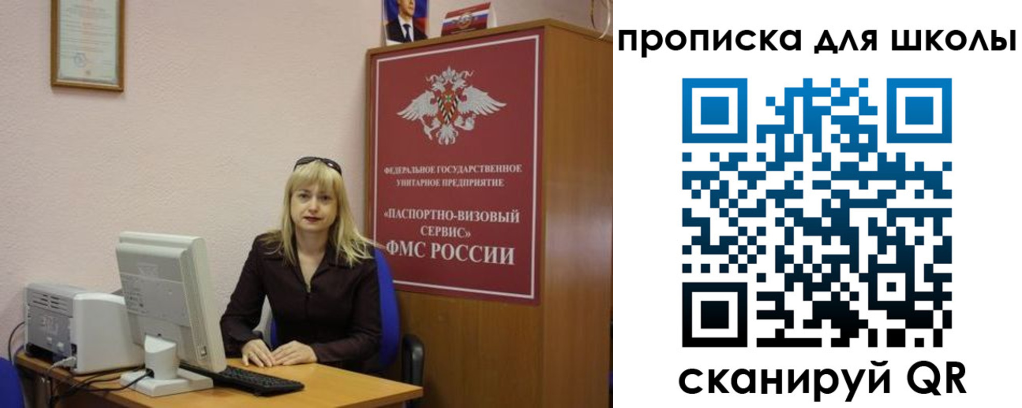прописка иностранных граждан в Кусе